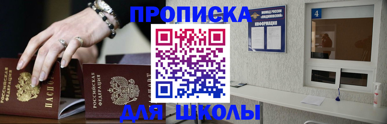 пропишу в квартире в Бикине